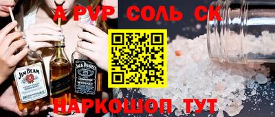 марки nbome Донской