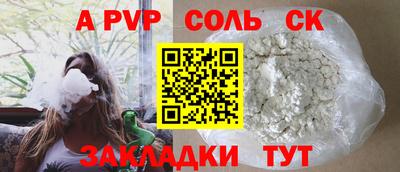кристаллы Дубна