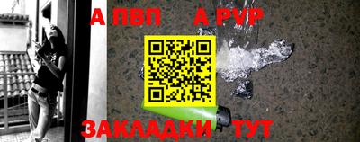 прущие грибы Донецк