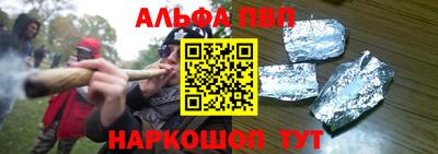 марки nbome Донской