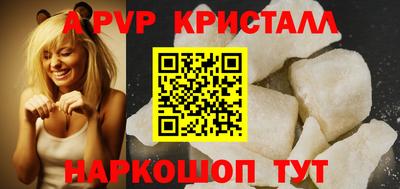 марки nbome Комсомольск-на-Амуре