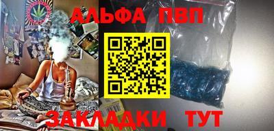 марки nbome Донской