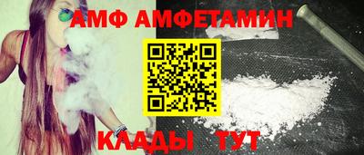кристаллы Дубна