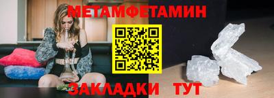 прущие грибы Донецк