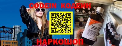 марки nbome Донской