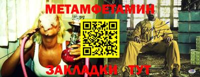 прущие грибы Донецк