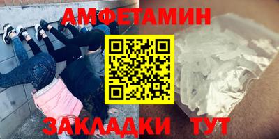 прущие грибы Донецк