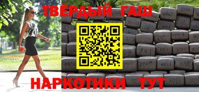 прущие грибы Донецк