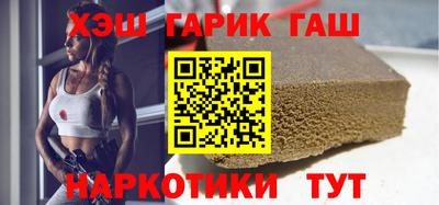прущие грибы Донецк