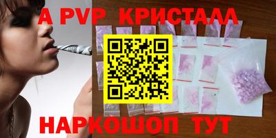 прущие грибы Донецк
