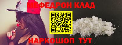 кристаллы Дубна