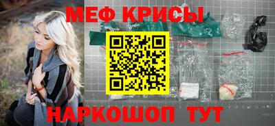 кристаллы Дубна