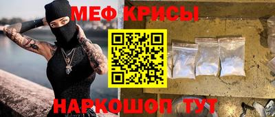 кристаллы Дубна