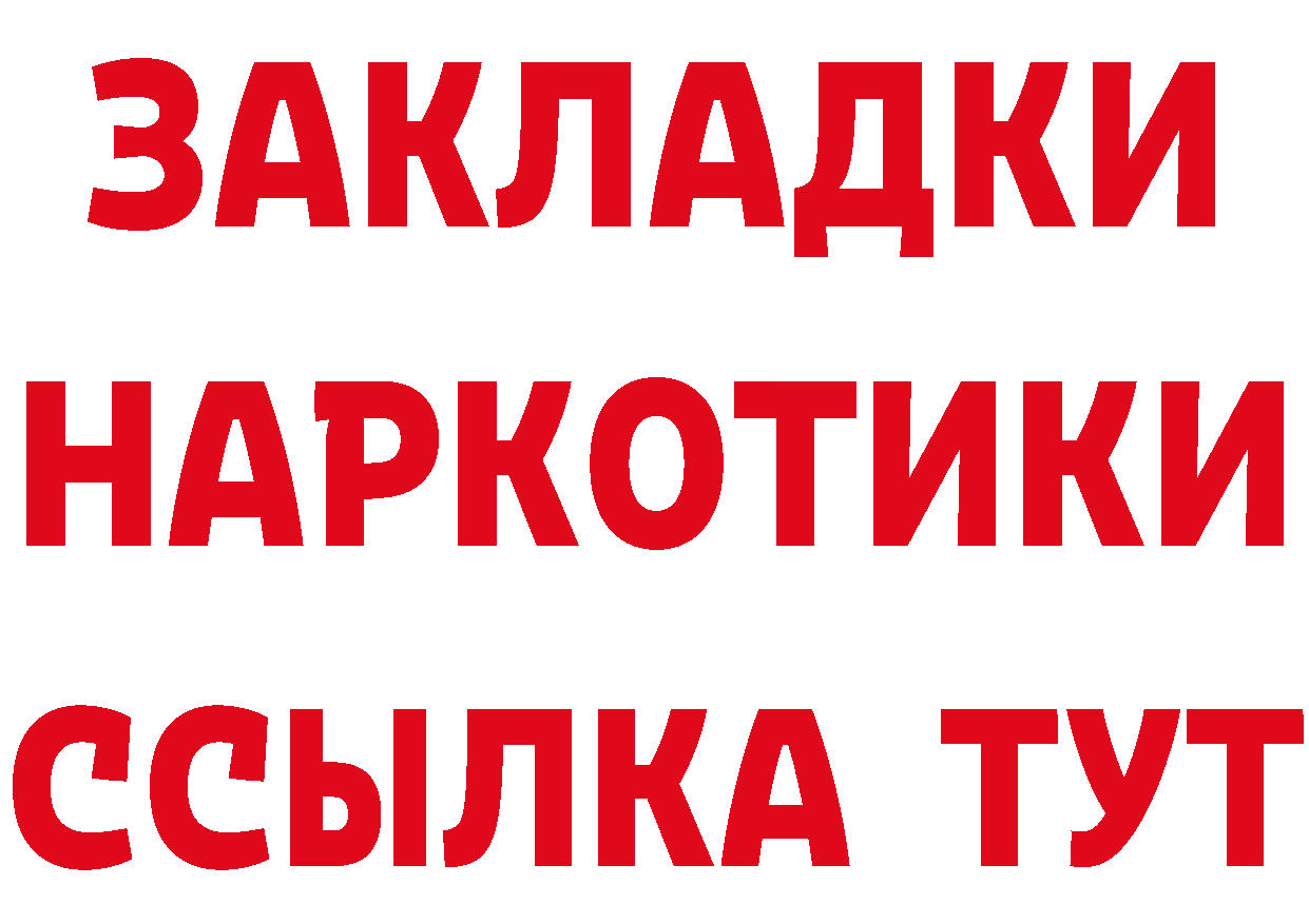 А ПВП Соль ТОР это mega Карталы