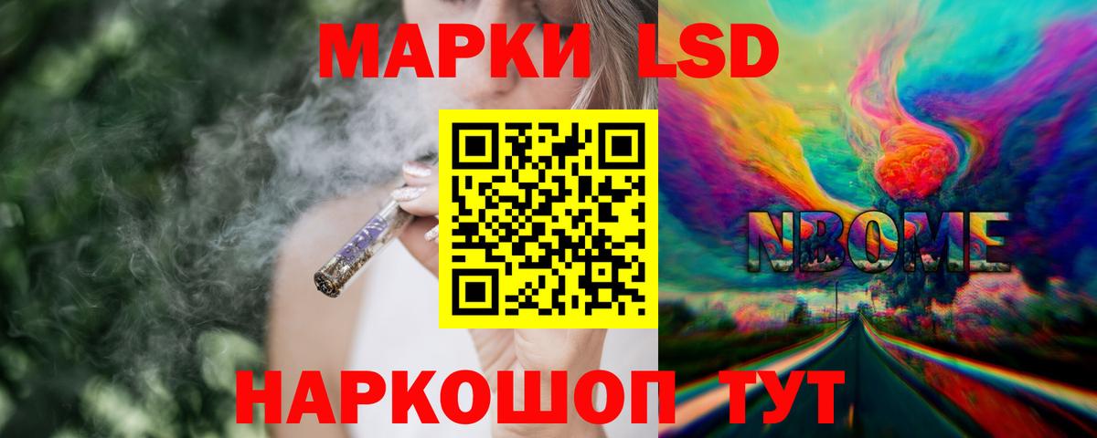ЛСД экстази кислота  LSD-25 экстази ecstasy  Карталы  Вход с VPN 