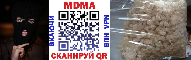 MDMA молли  Карталы 