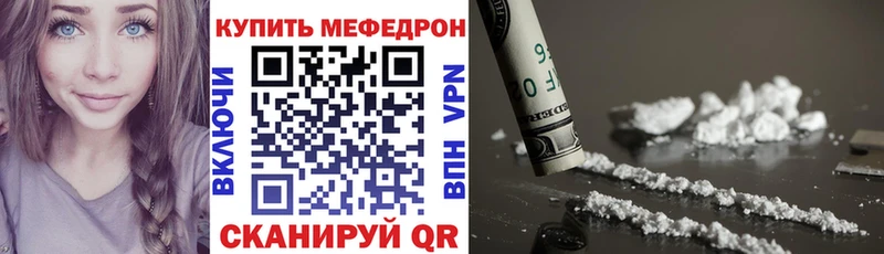 наркошоп  Карталы  Меф VHQ 