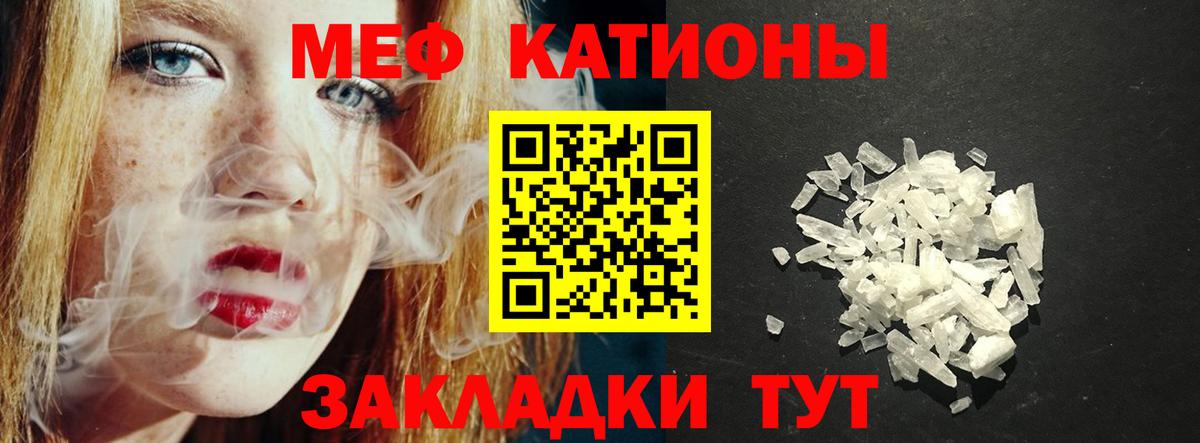 Меф VHQ  Мефедрон  Мефедрон  Карталы  Мефедрон мука  Вход с VPN 