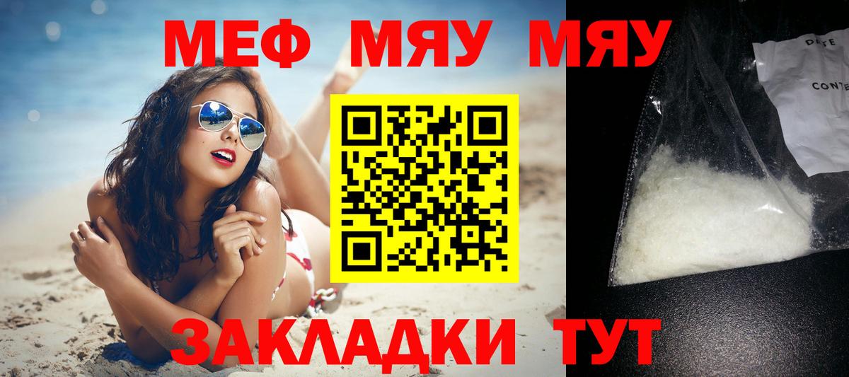 МДМА  Гашиш  Alpha PVP  Вход с VPN  Карталы  Гашиш  Канабис  Меф  НБОМе  Марихуана  Кокаин 