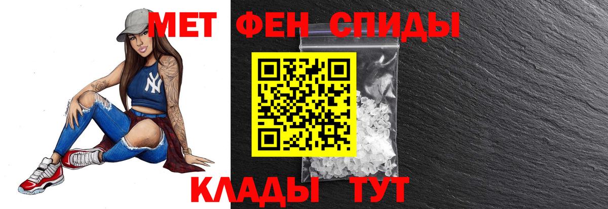 Первитин Methamphetamine Карталы