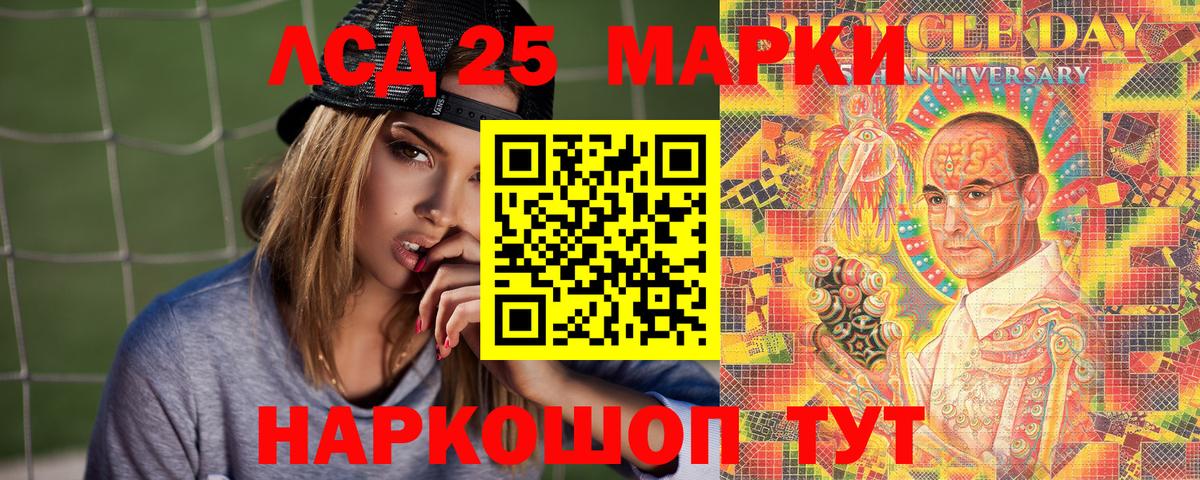 Марки N-bome 1,5мг  Марки N-bome 1,5мг  Наркотические марки  Карталы  Вход с VPN 