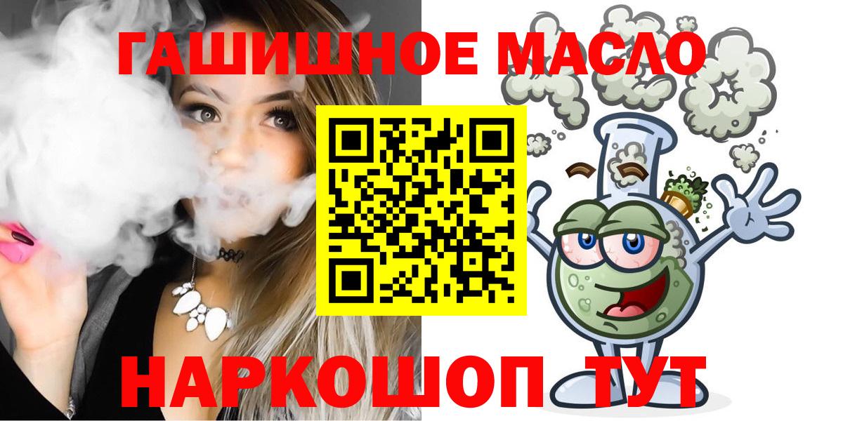 ТГК вейп  Вход с VPN  Карталы  Дистиллят ТГК концентрат 
