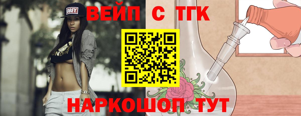 Дистиллят ТГК Wax Карталы