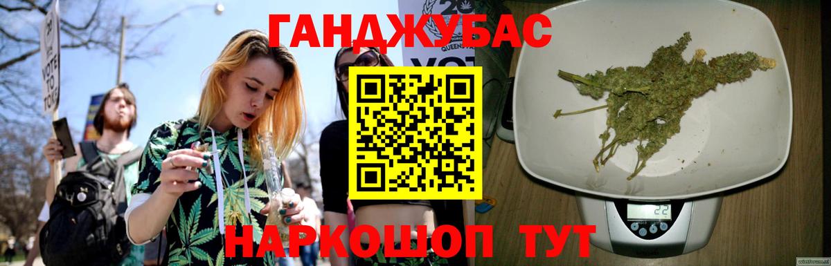 Шишки марихуана OG Kush Карталы