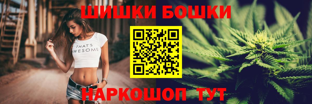 МАРИХУАНА White Widow  Бошки марихуана конопля  Вход с VPN  Карталы 